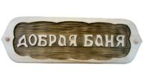Резьба 