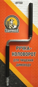 Ручка-коловорот Savent