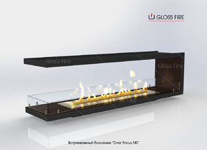Встраиваемый биокамин Gloss fire "Очаг Focus MS" Арт. 002
