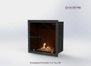 Встраиваемый биокамин Gloss fire "Очаг Focus MS" Арт. 010